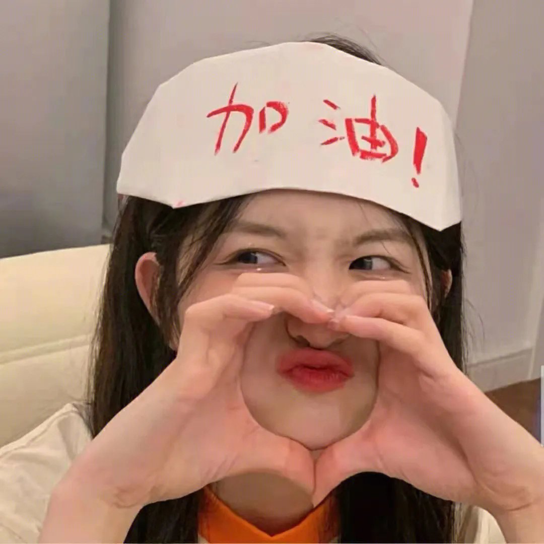恋爱兵法